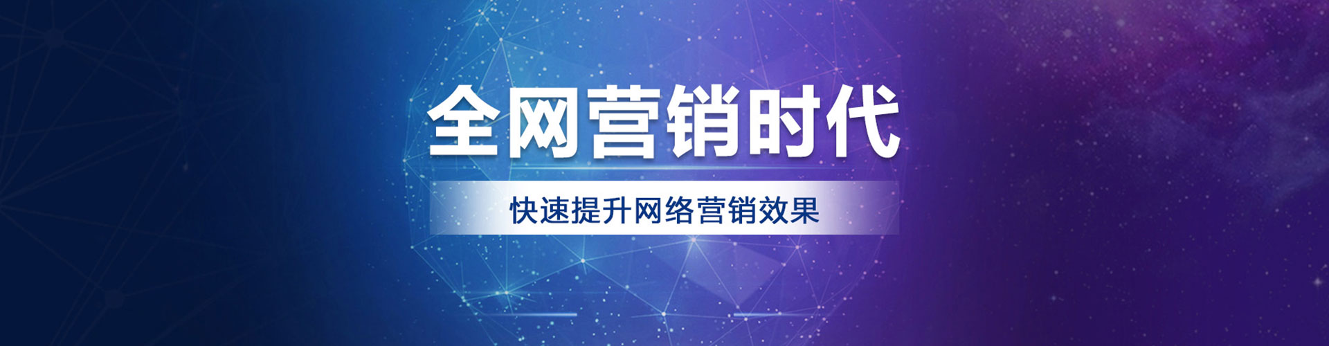萨嘎sem优化师