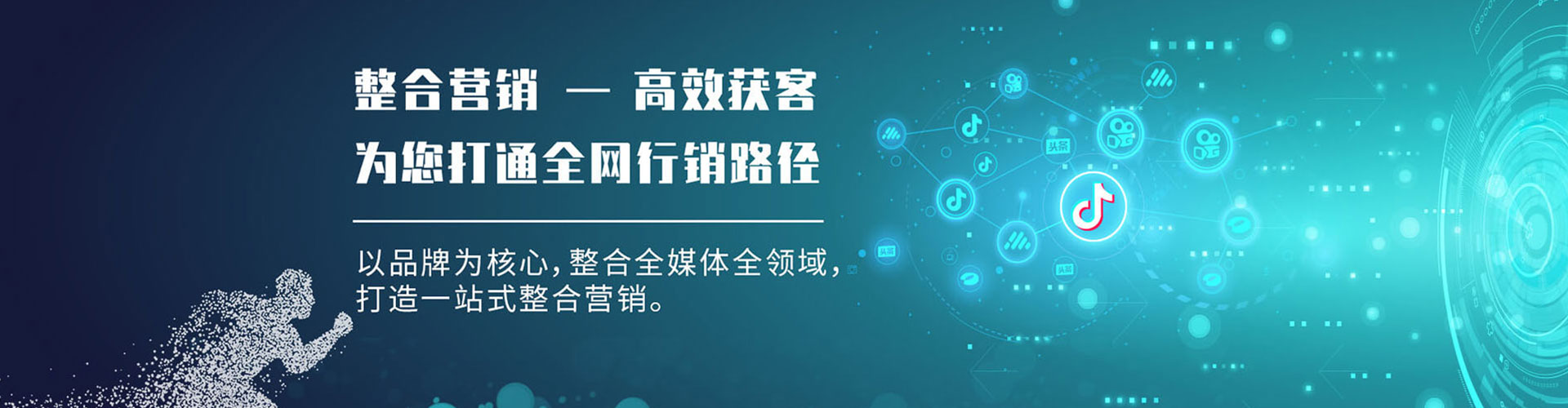 萨嘎百度推广返点